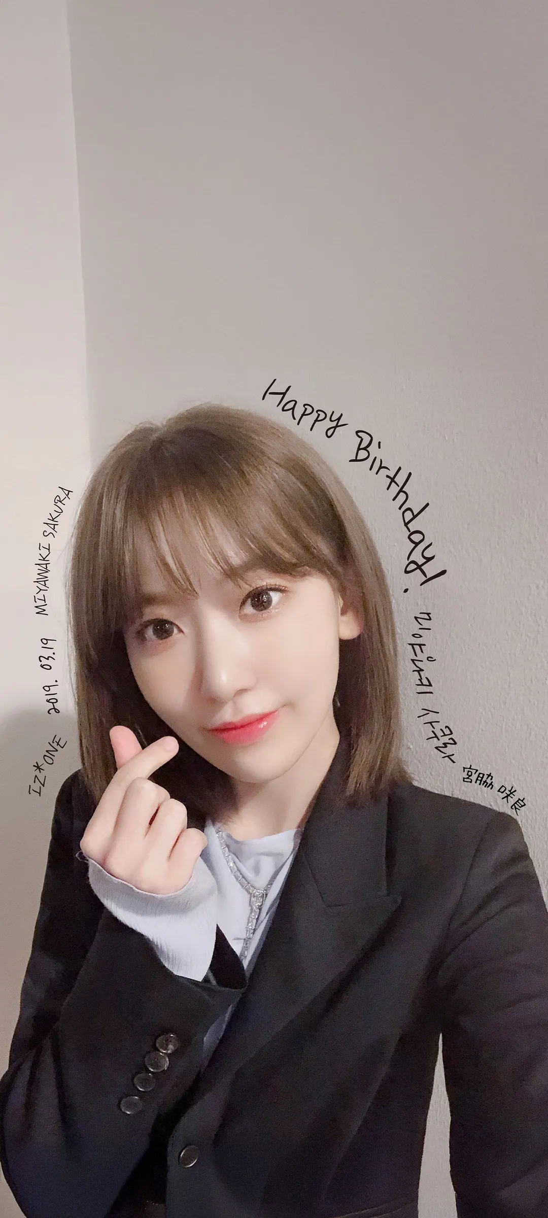 Fond d'écran de verrouillage mobile Sakura Miyawaki 4K HD télécharger — IZ*ONE, LE SSERAFIM