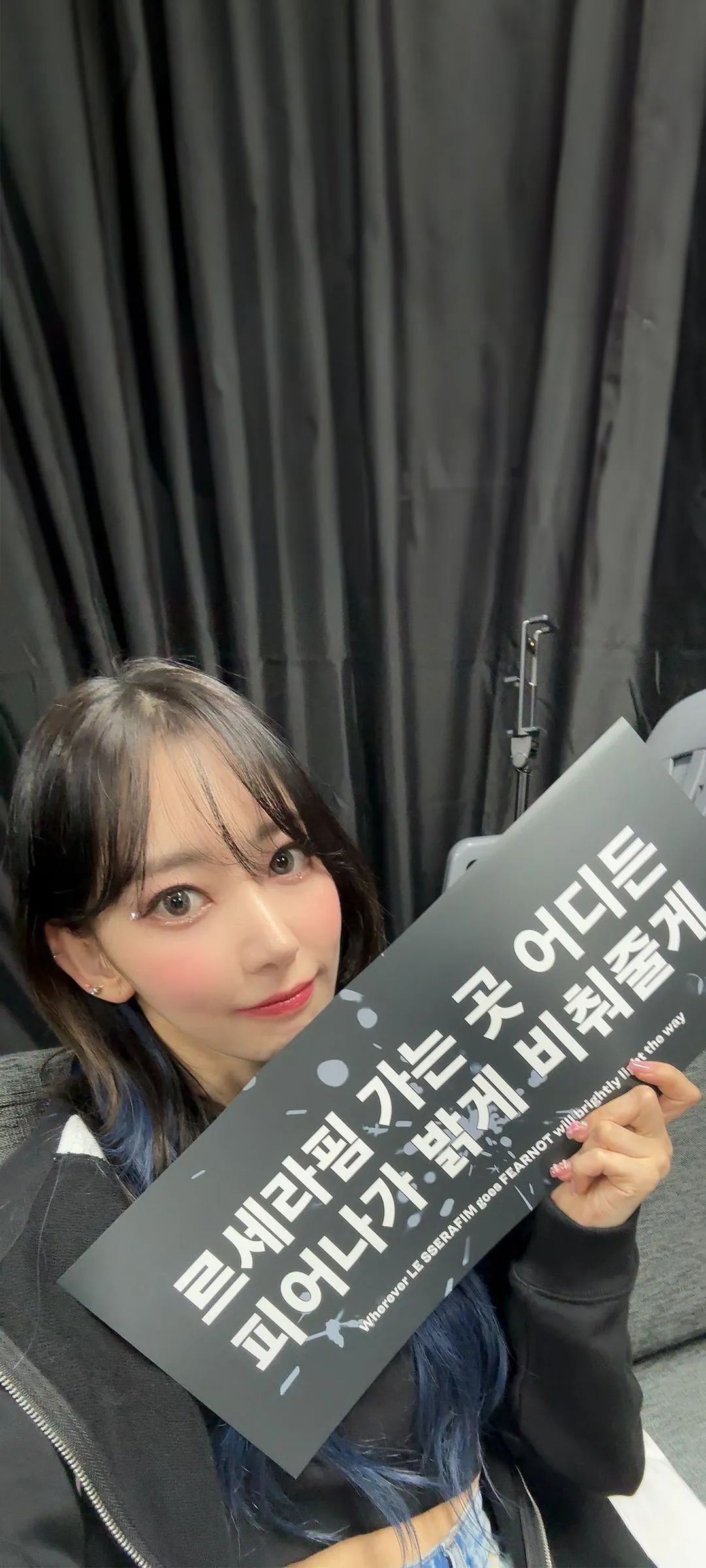 Fond d'écran de verrouillage mobile Sakura Miyawaki 4K HD télécharger — IZ*ONE, LE SSERAFIM