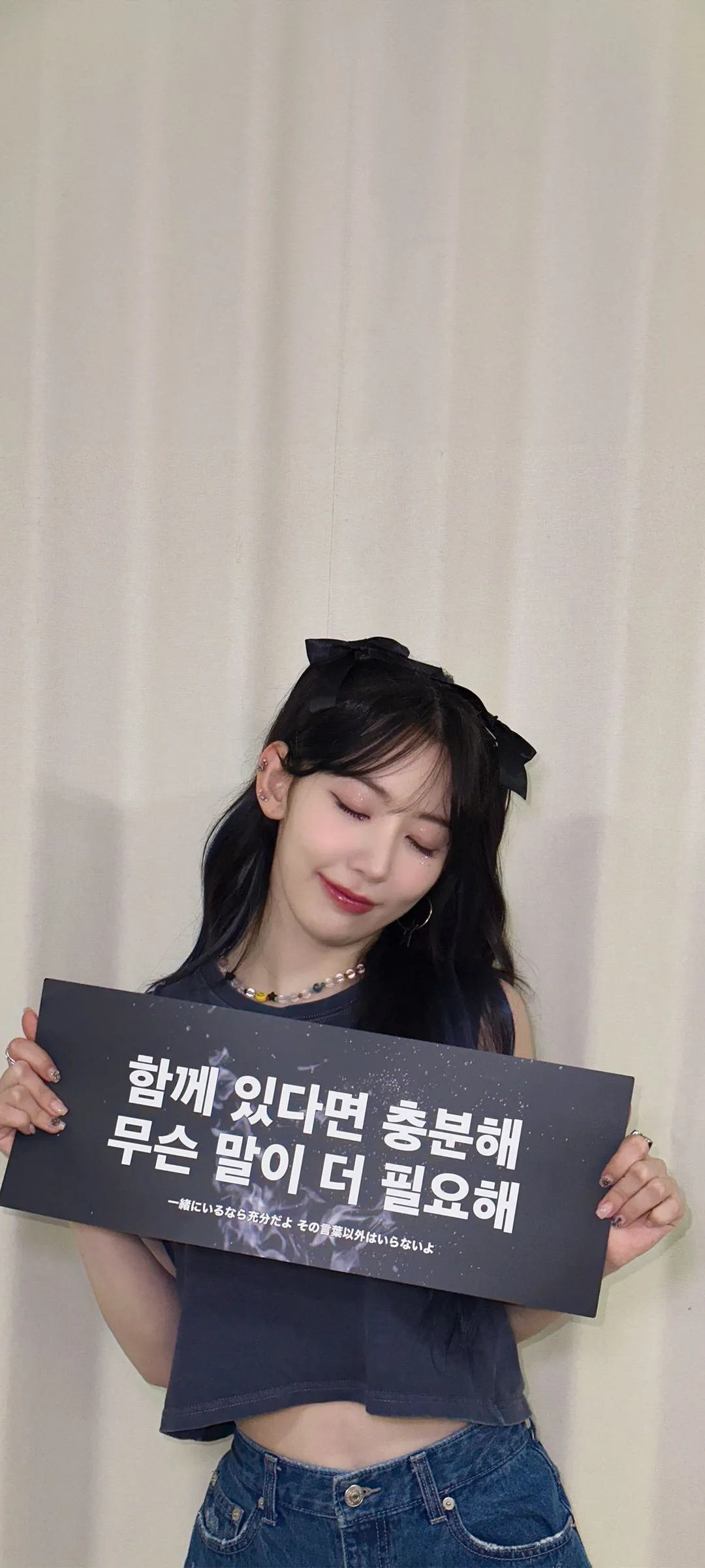 Fond d'écran de verrouillage mobile Sakura Miyawaki 4K HD télécharger — IZ*ONE, LE SSERAFIM