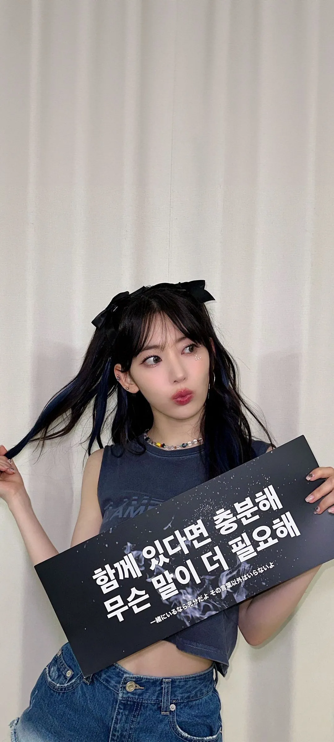 Fond d'écran de verrouillage mobile Sakura Miyawaki 4K HD télécharger — IZ*ONE, LE SSERAFIM