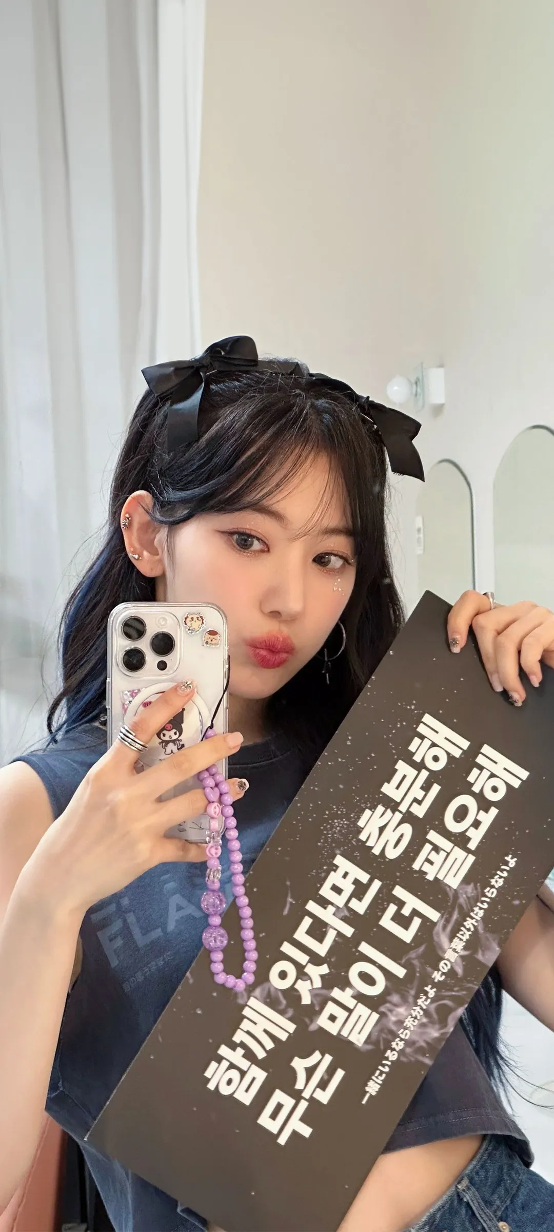 Fond d'écran de verrouillage mobile Sakura Miyawaki 4K HD télécharger — IZ*ONE, LE SSERAFIM