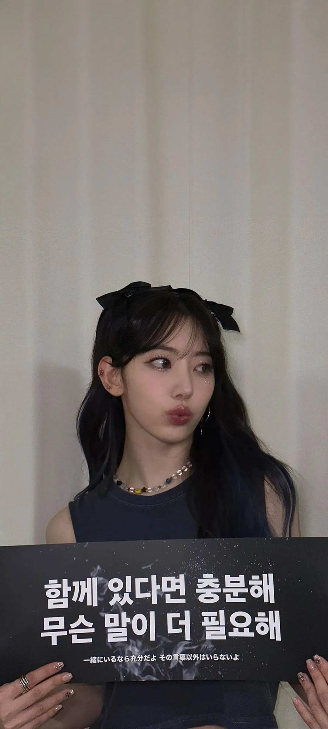 Fond d'écran de verrouillage mobile Sakura Miyawaki 4K HD télécharger — IZ*ONE, LE SSERAFIM