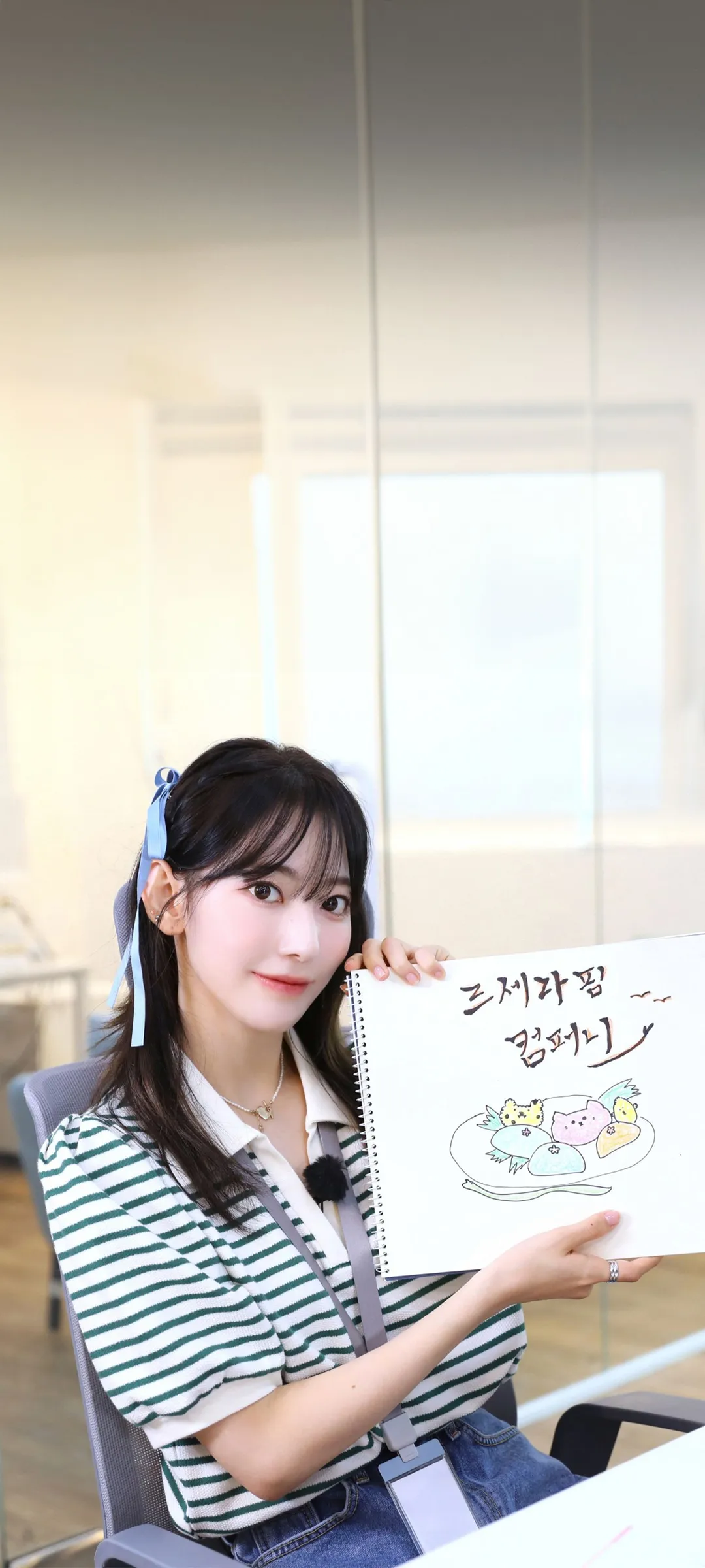 Fond d'écran de verrouillage mobile Sakura Miyawaki 4K HD télécharger — IZ*ONE, LE SSERAFIM
