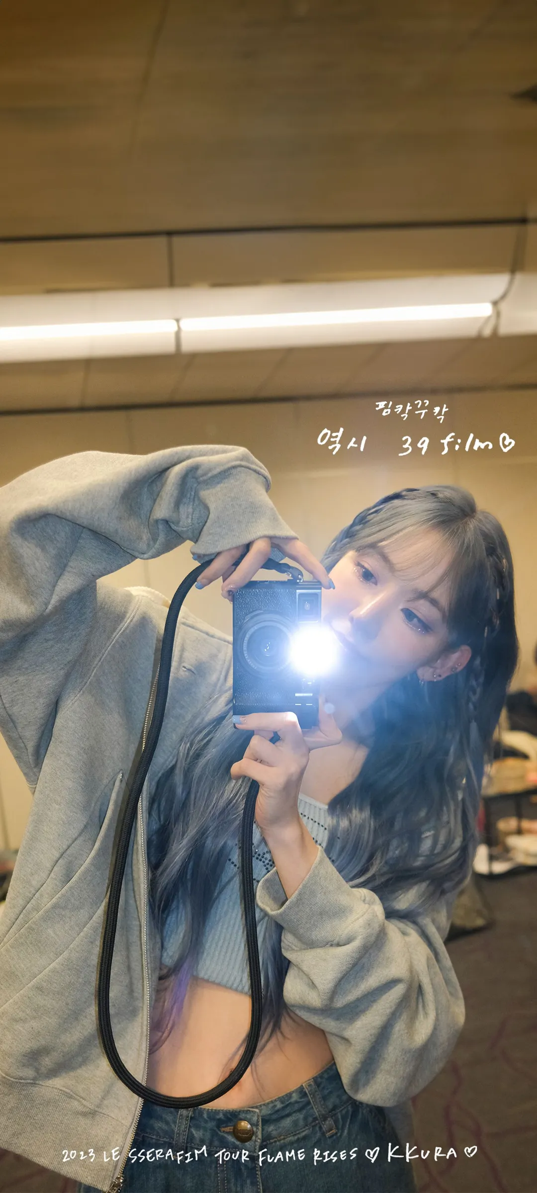 Fond d'écran de verrouillage mobile Sakura Miyawaki 4K HD télécharger — IZ*ONE, LE SSERAFIM