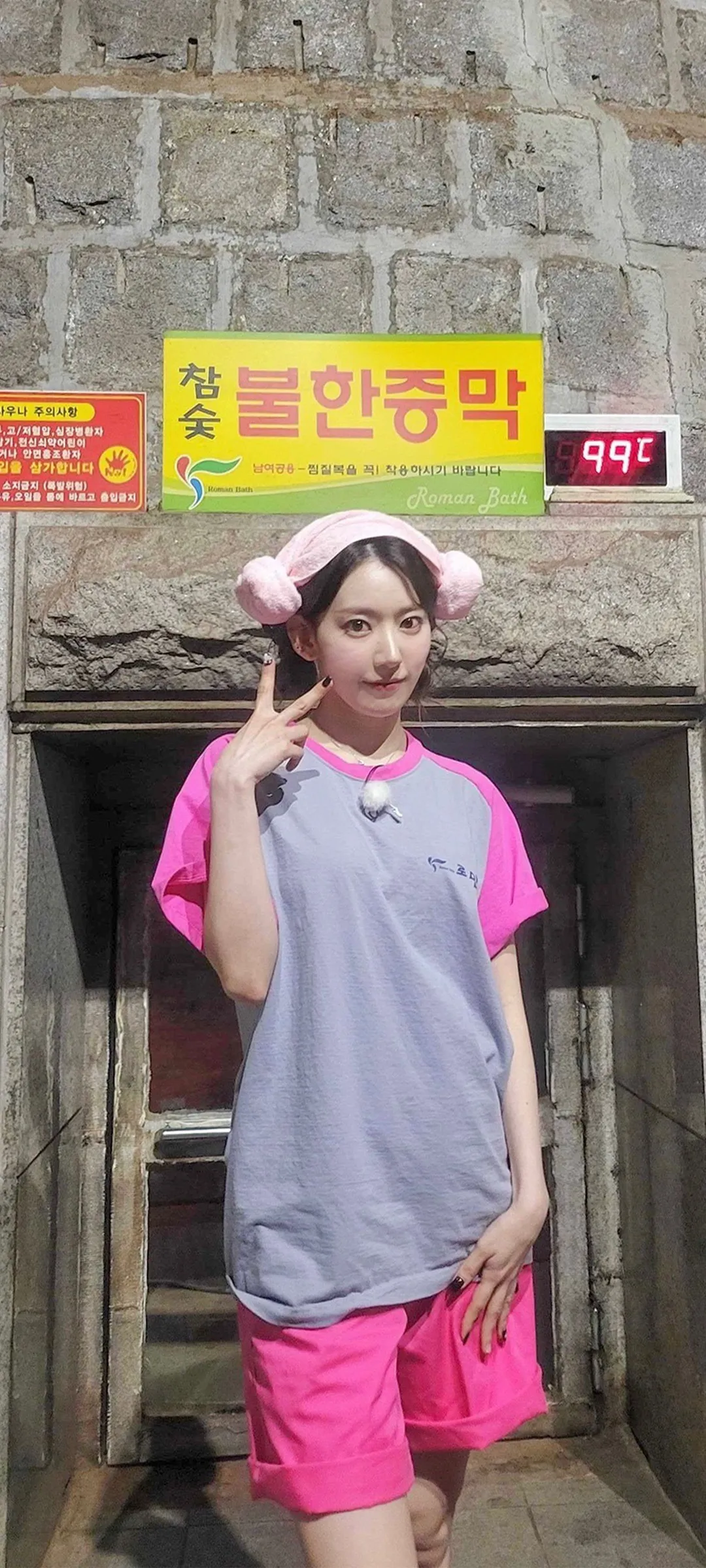 Fond d'écran de verrouillage mobile Sakura Miyawaki 4K HD télécharger — IZ*ONE, LE SSERAFIM