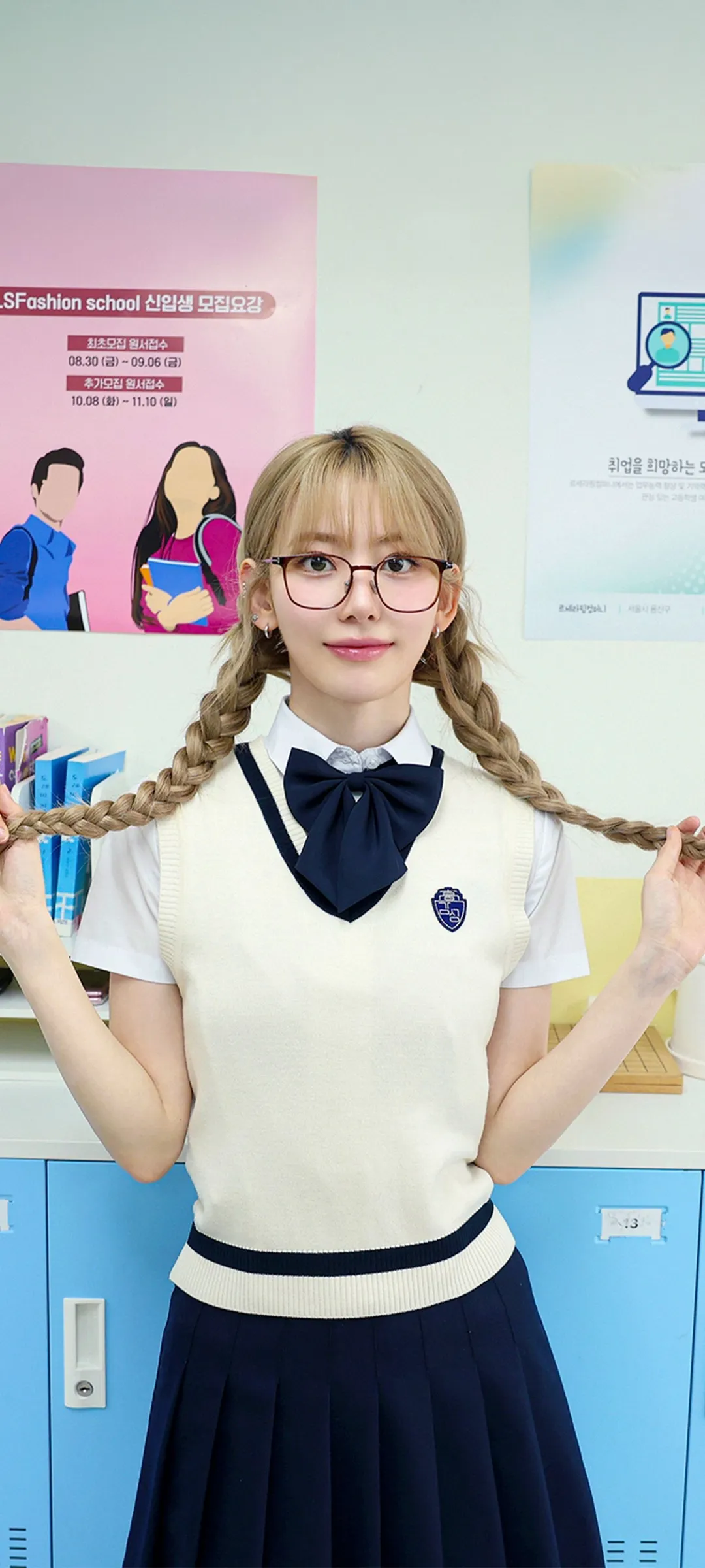 Fond d'écran de verrouillage mobile Sakura Miyawaki 4K HD télécharger — IZ*ONE, LE SSERAFIM