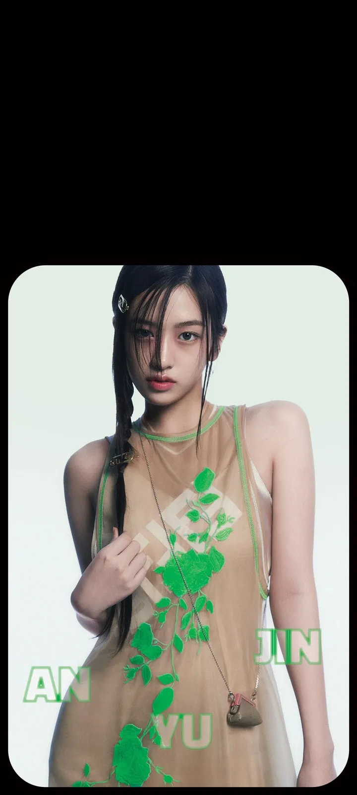 Fond d'écran de verrouillage mobile An Yu-jin 4K HD télécharger — IZ*ONE, IVE