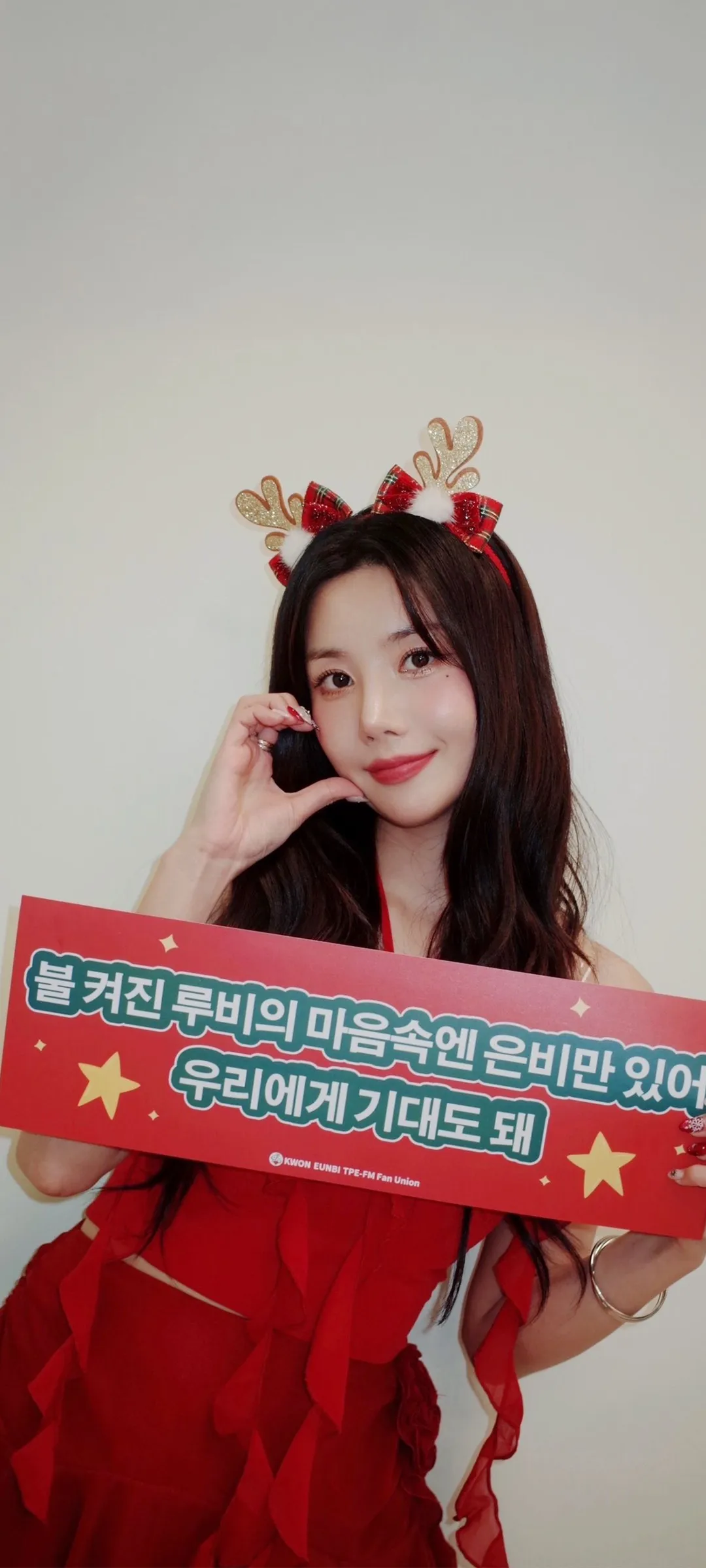 Kwon Eun-bi kilit ekranı telefon duvar kağıdı 4K HD i̇ndir — IZ*ONE
