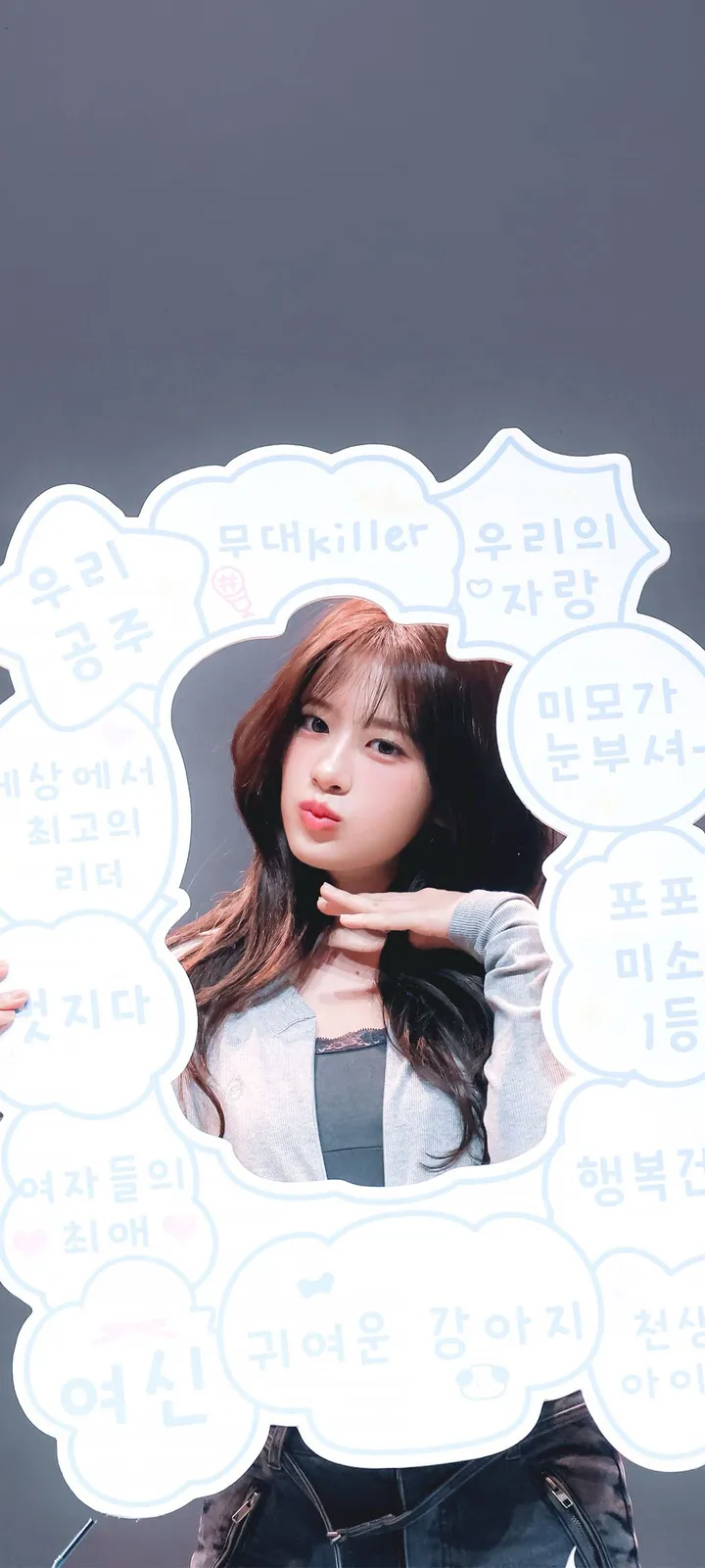 Fond d'écran de verrouillage mobile An Yu-jin 4K HD télécharger — IZ*ONE, IVE