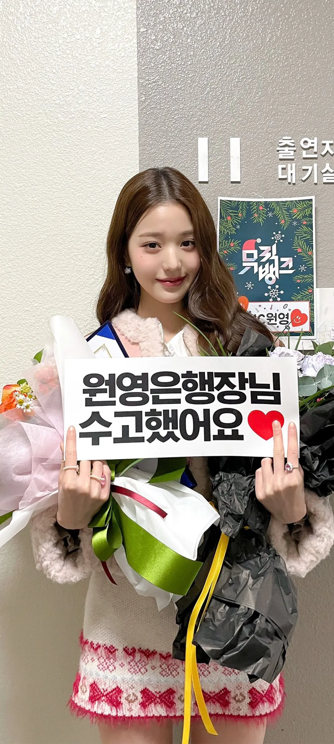장원영 잠금화면 폰 배경화면 4K HD 다운로드 — 아이즈원, 아이브
